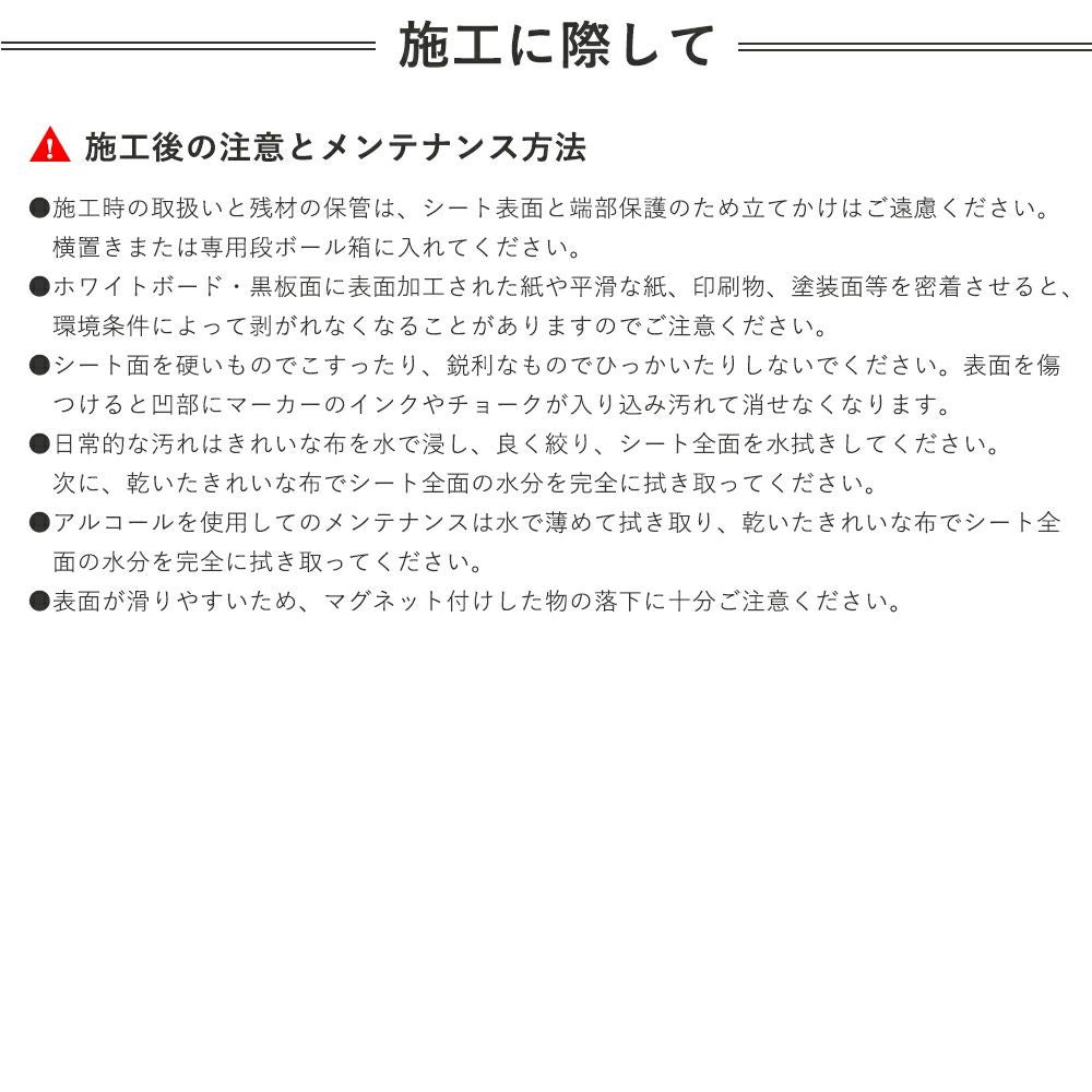 シンコール お絵描きウォール ホワイトボードシート oekaki-wall