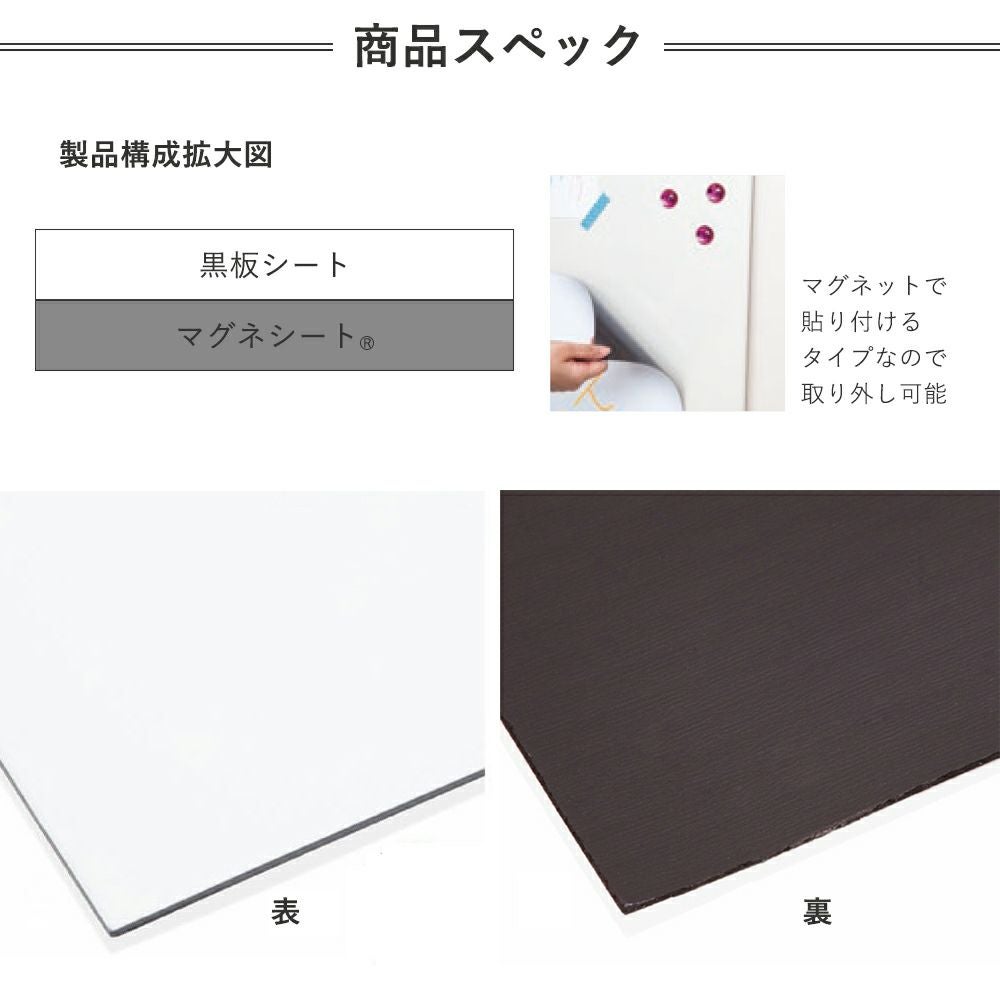 シンコール マグネホワイトシート ホワイトボードシート magne-whiteseat