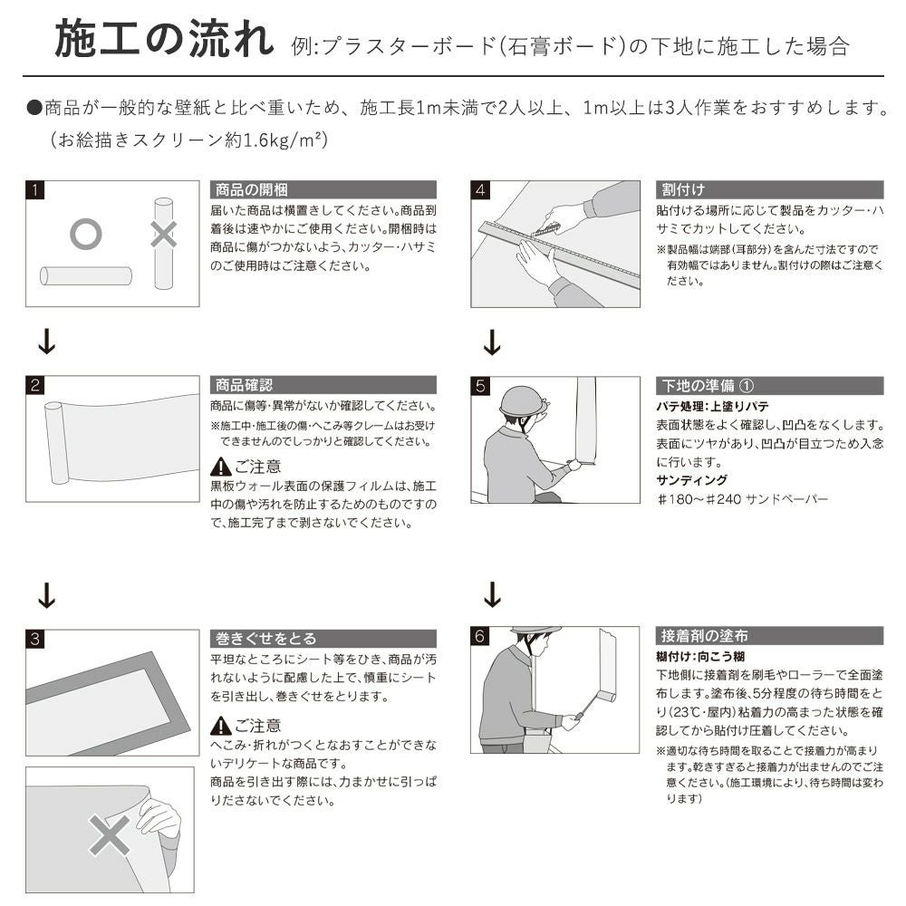 シンコール お絵描きスクリーン ホワイトボードシート oekaki-screen