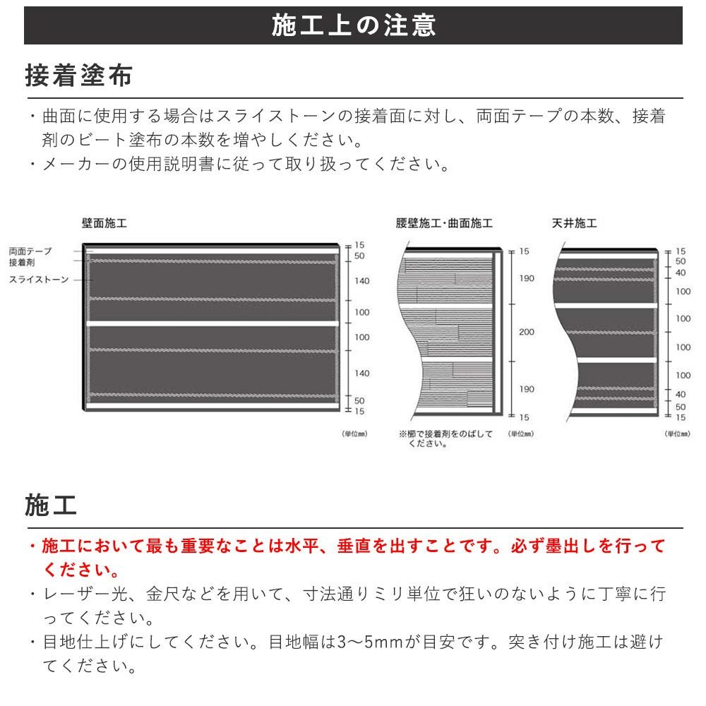 シンコール スライストーン（1枚入）SLISTONE1