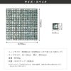 シンコール モザイカ（1枚入）MOZAICA1