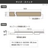 シンコール リフォームフロア エミネンスリフォームフロアー 24枚入 RF