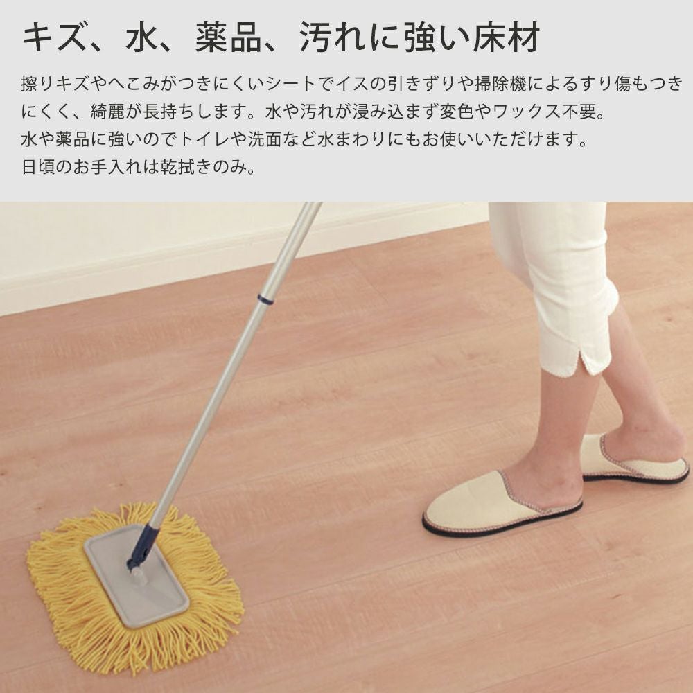 シンコール リフォームフロア エミネンスリフォームフロアー 24枚入 RF