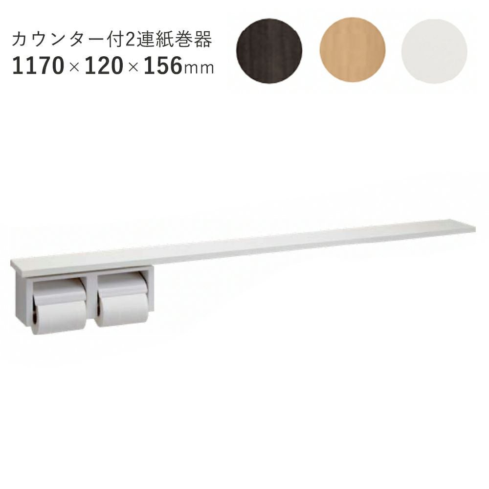 Janis　壁掛収納棚　色：ホワイト　品番：LTC3301T-A　⑤ トイレットペーパーの収納等に 壁掛収納棚 ジャニス LTC3301T 扉カラー