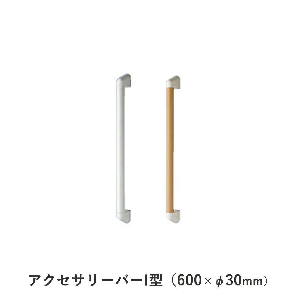 ジャニス工業 NA119 タオルハンガー|建材・住宅資材の公式通販LDK plus ジャニス工業 NA119 タオルハンガー|建材・住宅資材の公式通販LDK plus