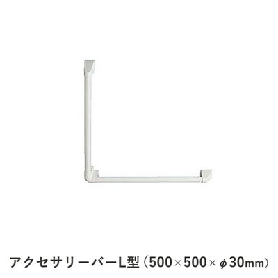 ジャニス工業 LTC3301T 扉付き収納棚｜建材・住宅資材の公式通販LDK plus