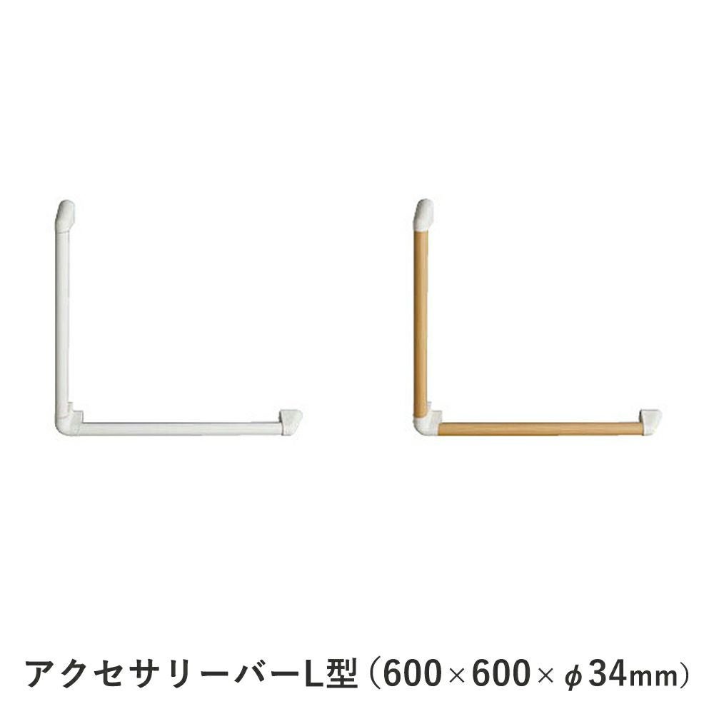 ジャニス工業 NA119 タオルハンガー｜建材・住宅資材の公式通販LDK plus