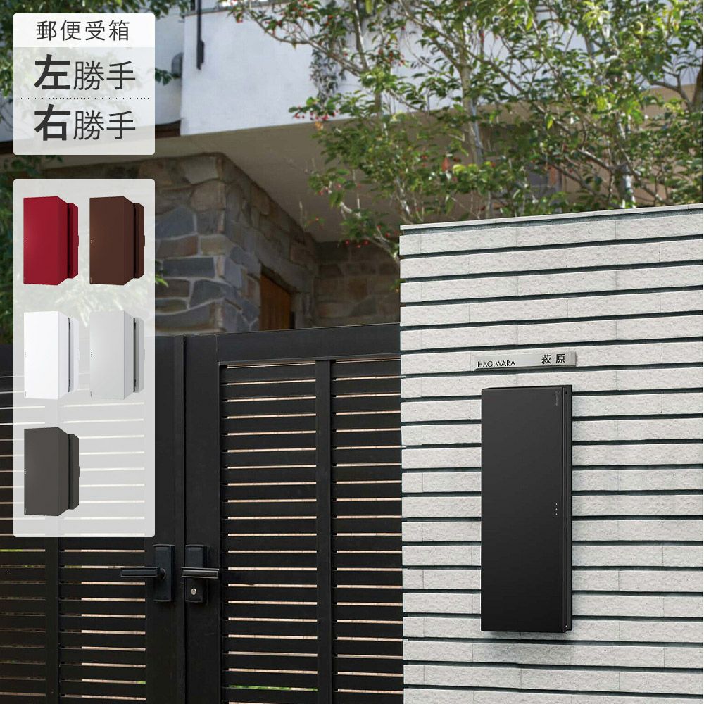 ナスタ 貫通配達ユニット KS-ATSB002 貫通配達ユニット KS-ATSB002 | ポスト | 製品情報 | 株式会社ナスタ