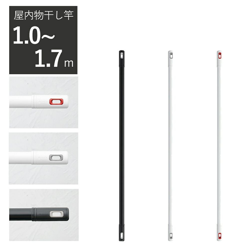 室内物干し　ナスタ：エアフープ（KS-NRP020）6本セット ナスタ KS-NRP020 室内物干し エアフープ 天井取付タイプ 1本入｜建材