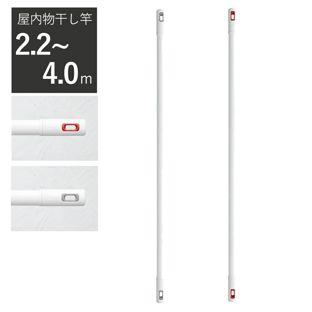 室内物干し　ナスタ：エアフープ（KS-NRP020）6本セット Nasta（ナスタ） 室内物干し エアフープ Mサイズ2本セット 天井付用