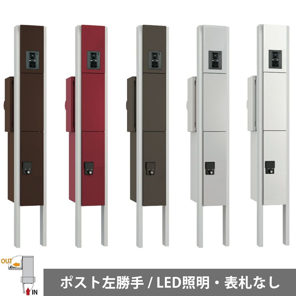 ダイケン集合郵便受 CSP-G1 ポステック 壁付け戸建タイプ｜建材・住宅