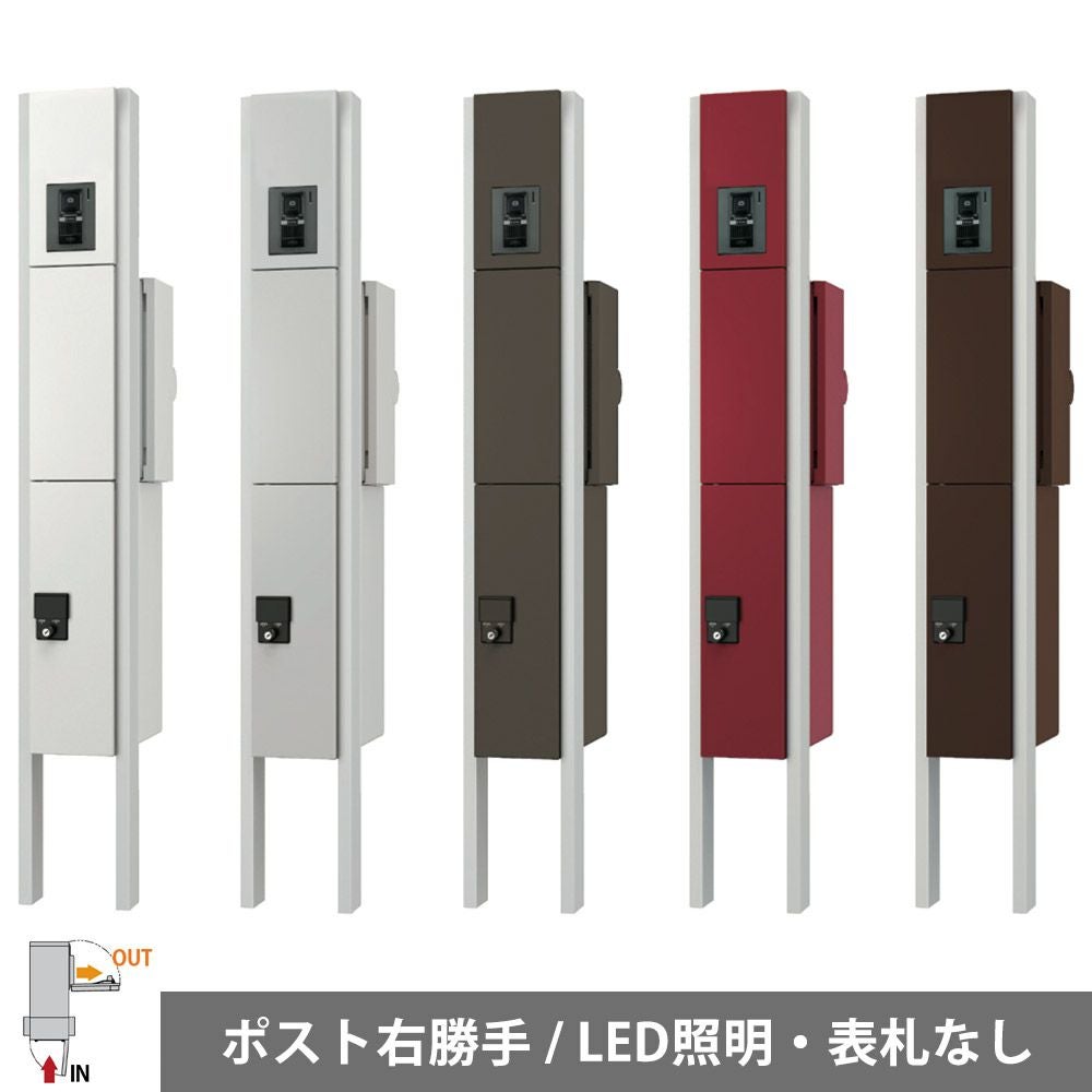 ナスタ KS-MB36F ポスト 薄型タイプ 横入前出 壁付・防滴タイプ ナスタ KS-MB36F ポスト 薄型タイプ 横入前出 壁付・防滴タイプ