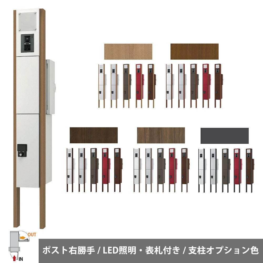ナスタ KS-MB36F ポスト 薄型タイプ 横入前出 壁付・防滴タイプ｜建材