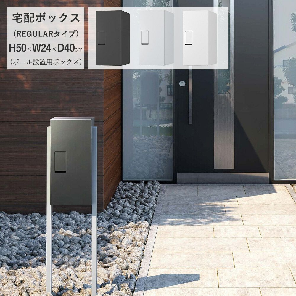 ナスタ KS-TLT340-F415 宅配ボックス 薄型タイプ 確認窓付き H415mm ナスタ KS-TLT340-F415 宅配ボックス 薄型タイプ 確認窓付き H415mm
