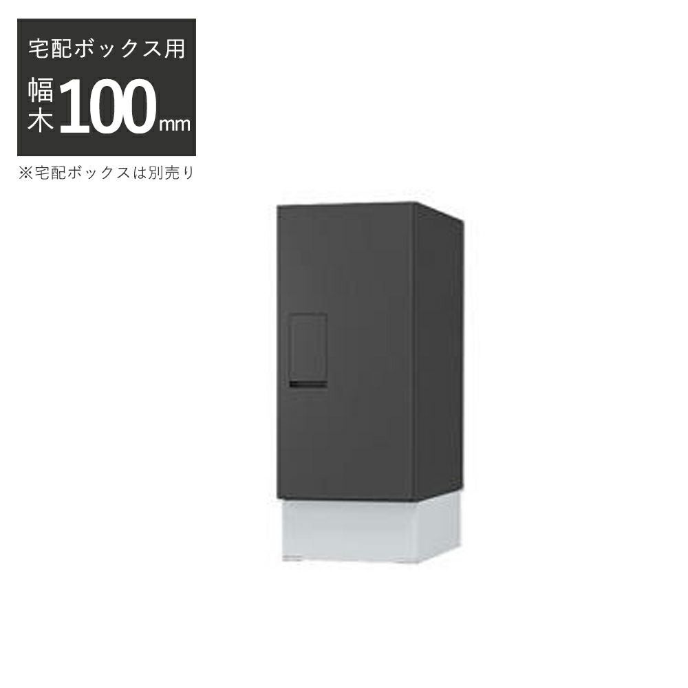 宅配ボックス KS-TLT340-FN415 BD ボルドー 未使用 ナスタ 確認無し 前入前出／プッシュボタン錠 札幌市北区屯田 Amazon.co.jp: ナスタ(NASTA) 宅配ボックス 壁付タイプ 薄型 確認窓