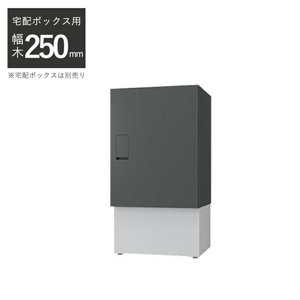 宅配ボックス KS-TLT340-FN415 BD ボルドー 未使用 ナスタ 確認無し 前入前出／プッシュボタン錠 札幌市北区屯田 ナスタ KS-TLT340-FN415 宅配ボックス 薄型タイプ 確認窓無し｜建材