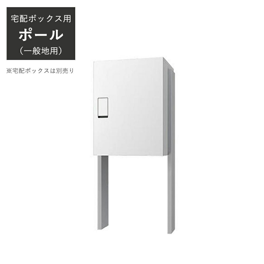 ナスタ KS-TLT340-FN415 宅配ボックス 薄型タイプ 確認窓無し｜建材