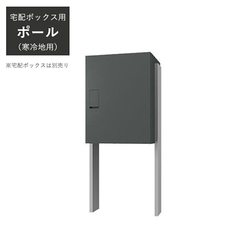 宅配ボックス ナスタ KS-TLT340-F415-LM 2019年製 前入前出 機械式 防滴タイプ ライトグレー×メタリックシルバー③ KS-TLT340-F415｜宅配ボックス｜ナスタ（Nasta） – イブニーズ.com