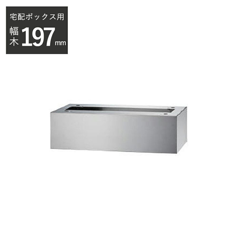 宅配ボックス KS-TLT340-FN415 BD ボルドー 未使用 ナスタ 確認無し 前入前出／プッシュボタン錠 札幌市北区屯田 宅配ボックス 前入前出／機械式・防滴タイプ／ポスト組合せ KS-TLT340
