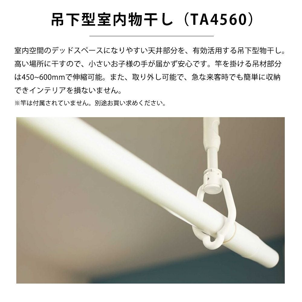 タカラ産業 チョイ干し！！HOSETA（ホセタ）ショート2本セット ドライ・ウェーブ TA4560-THC