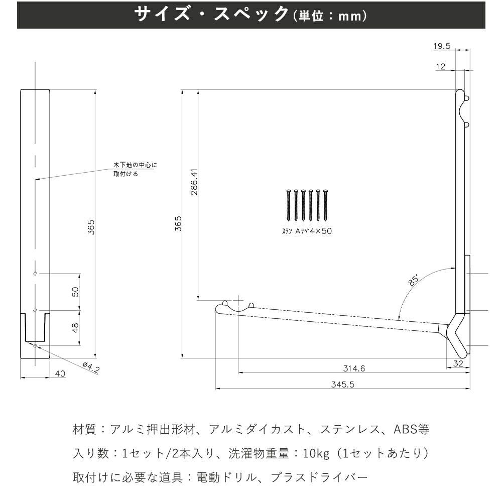 タカラ産業 DRY・WAVE（ドライ・ウェーブ）ランドリーフック 室内物干し 壁面タイプ（見付け）KF30