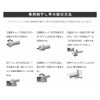 タカラ産業 DRY・WAVE（ドライ・ウェーブ）ランドリーフック 室内物干し 壁面タイプ（見付け）KF30