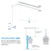 川口技研 室内物干し金物 ホスクリーン昇降式 ロング URM-L-W