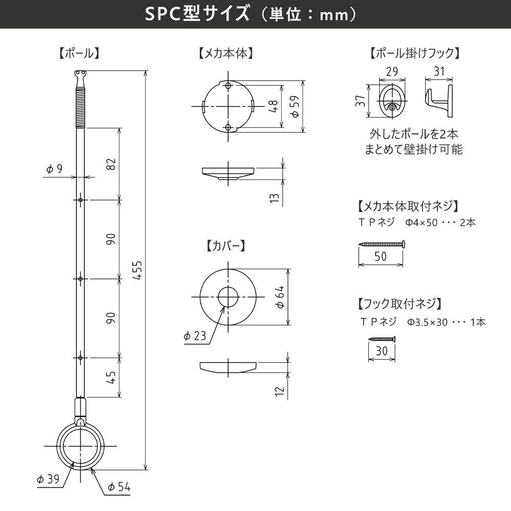 川口技研 室内物干し金物 ホスクリーン標準サイズ2本と専用物干し竿ショートのセット SPC-W_QL-15