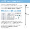 川口技研 室内物干し金物 ホスクリーン標準サイズ2本セット SPC-W