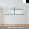森田アルミ工業 天井付け物干し kacu カク E型 KAC286E