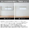 森田アルミ工業 天井付け物干し kacu カク E型 KAC286E