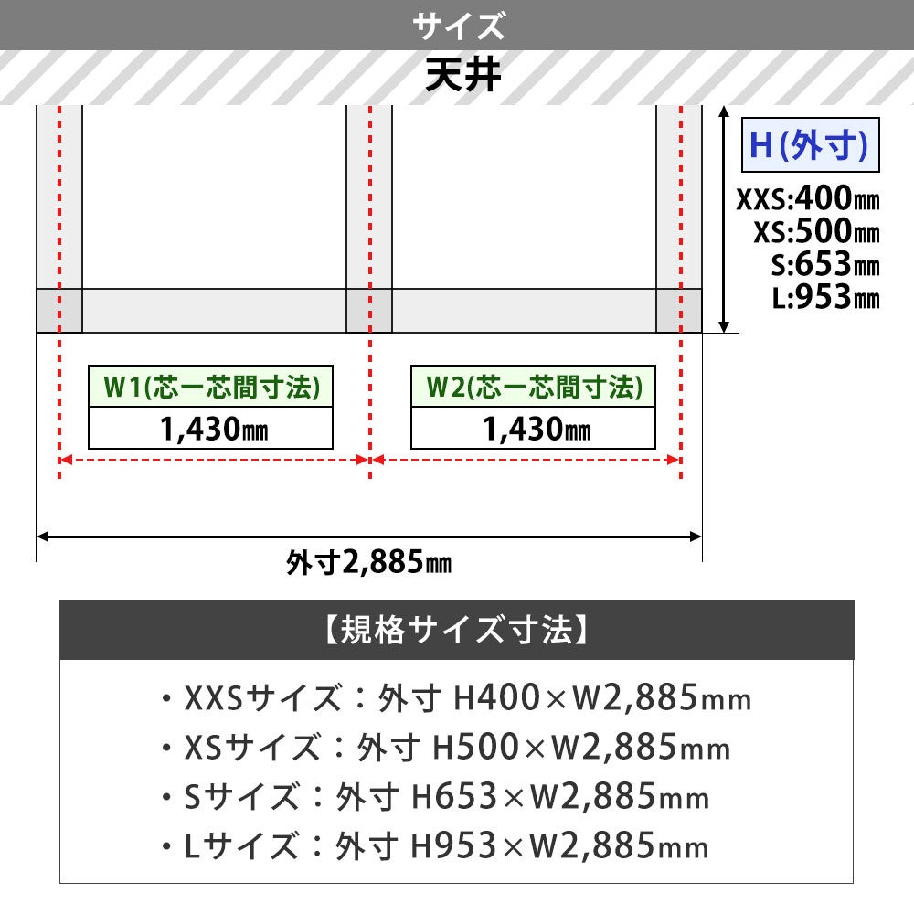 森田アルミ工業 天井付け物干し kacu カク E型 KAC286E
