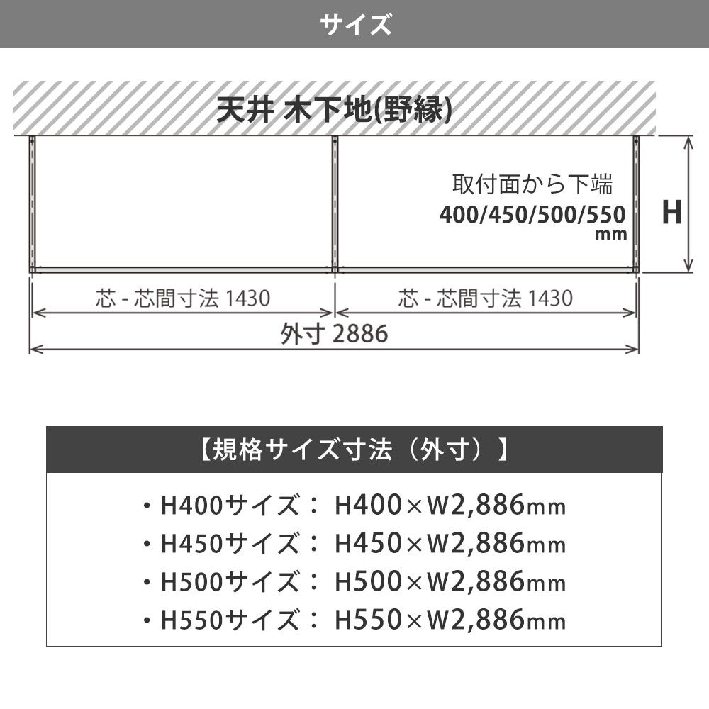 森田アルミ工業 天井付け物干し kacu カク E型 KAC286E