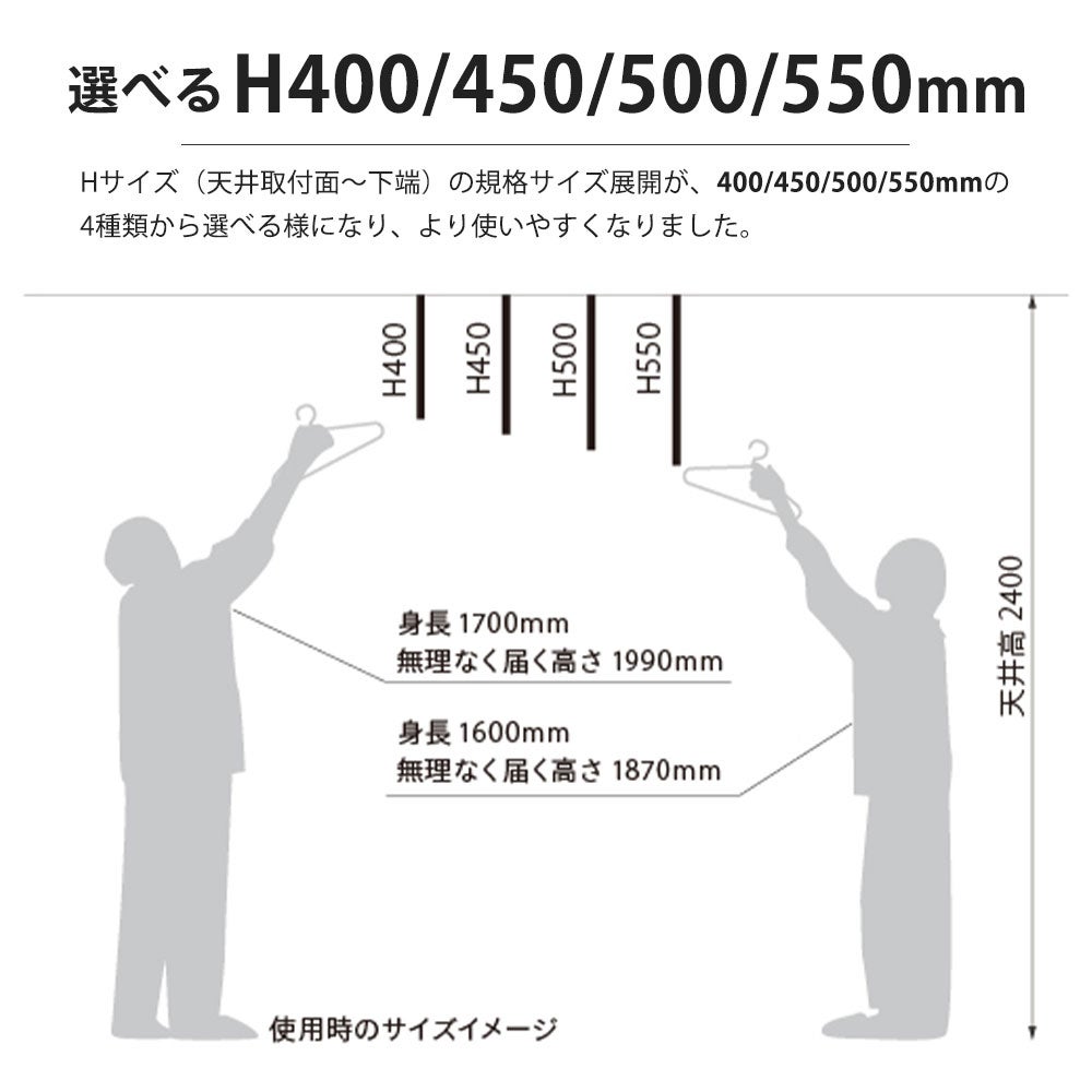 森田アルミ工業 天井付け物干し kacu カク E型 KAC286E