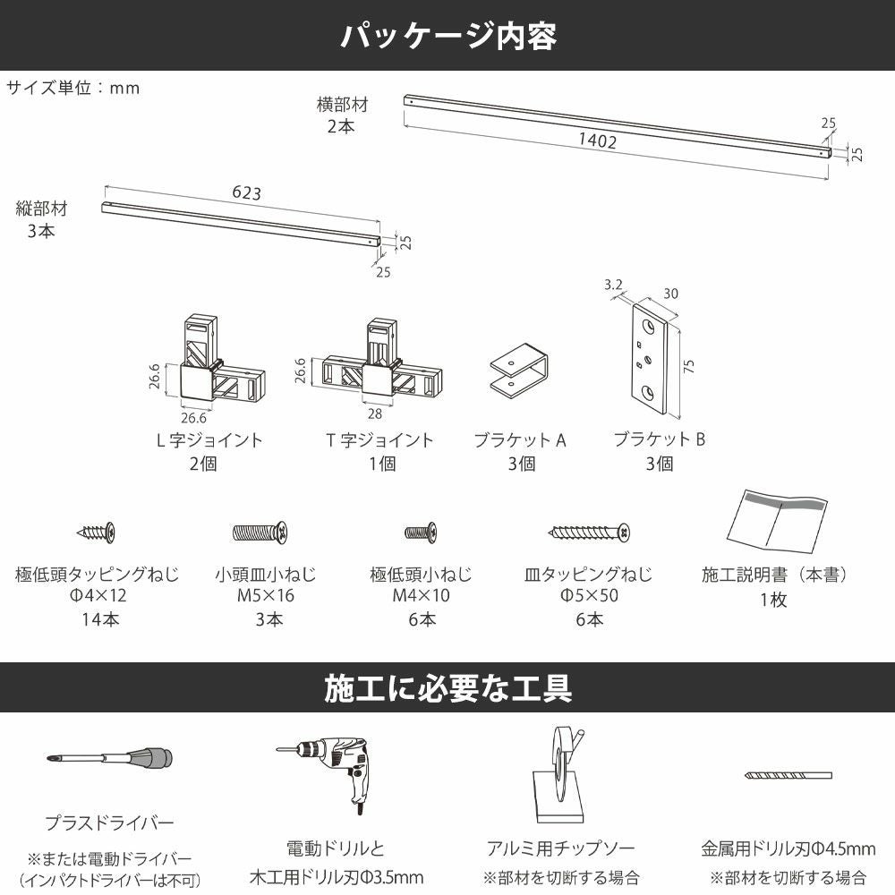 森田アルミ工業 天井付け物干し kacu カク E型 KAC286E