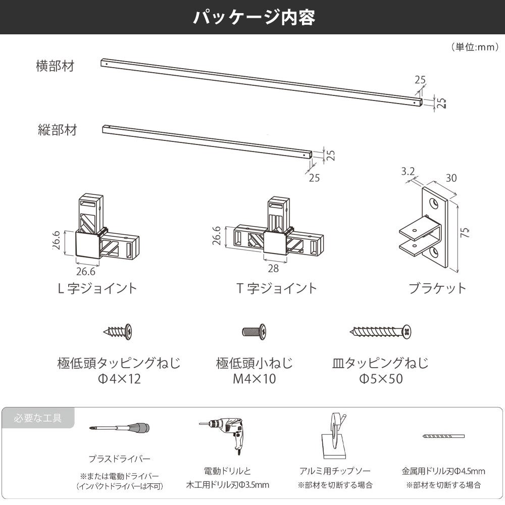 森田アルミ工業 天井付け物干し kacu カク E型 KAC286E