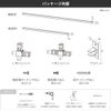 森田アルミ工業 天井付け物干し kacu カク E型 KAC286E