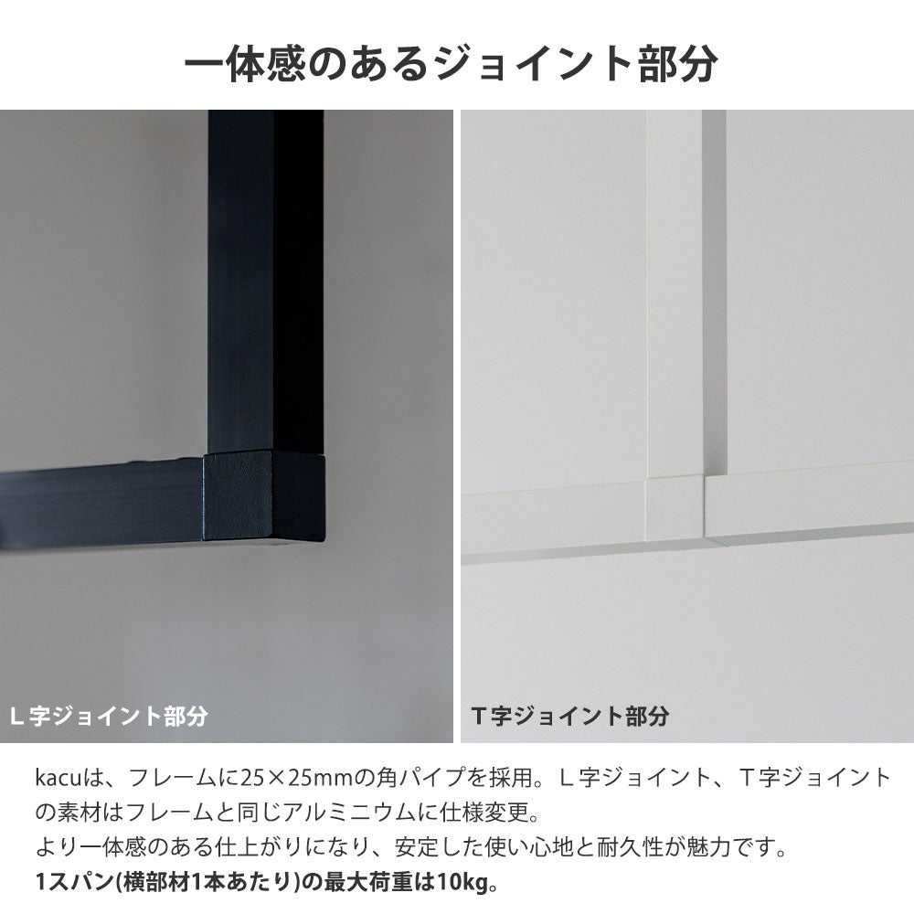 森田アルミ工業 天井付け物干し kacu カク E型 KAC286E