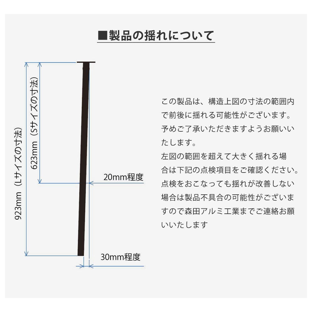 森田アルミ工業 天井付け物干し kacu カク E型 KAC286E
