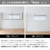 森田アルミ工業 天井付け物干し kacu カク E型 オーダーカットサイズ KAC99E