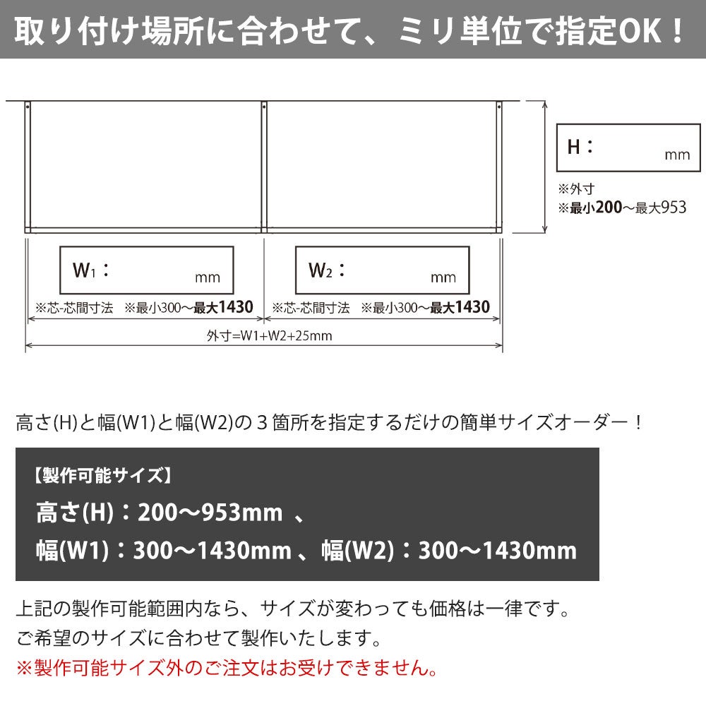 森田アルミ工業 天井付け物干し kacu カク E型 オーダーカットサイズ KAC99E