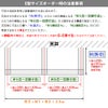 森田アルミ工業 天井付け物干し kacu カク E型 オーダーカットサイズ KAC99E