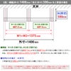 森田アルミ工業 天井付け物干し kacu カク E型 オーダーカットサイズ KAC99E