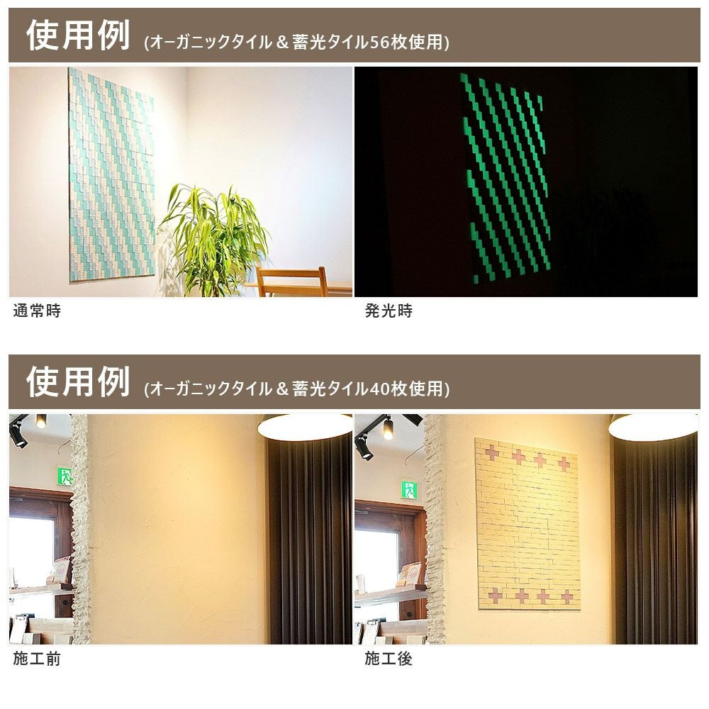 プラセス レティル 麻タイルMIX 1平米 50枚セット RT1300A