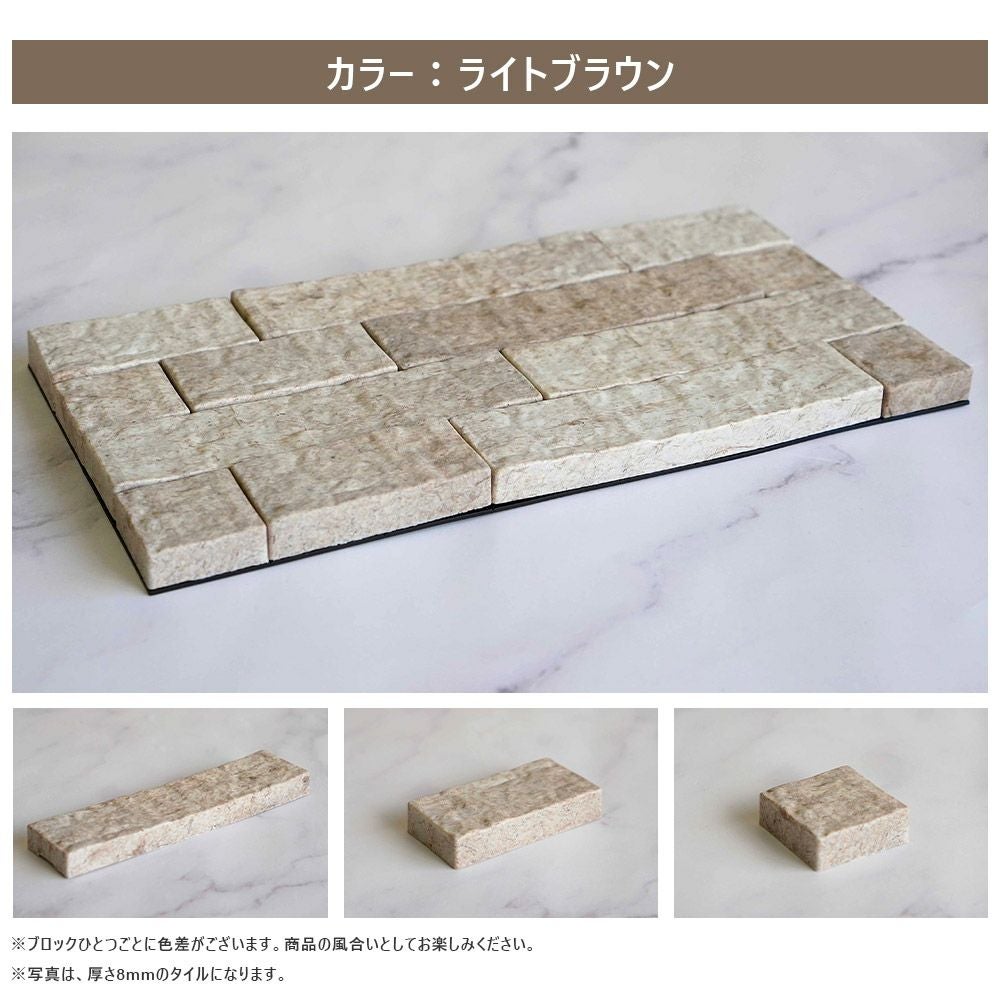 プラセス レティル 麻タイルMIX 1平米 50枚セット RT1300A