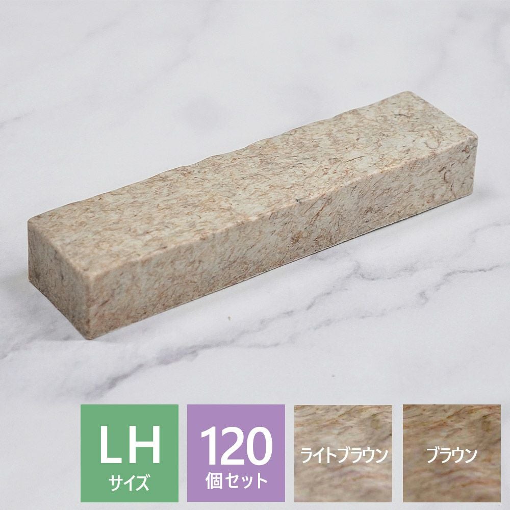 【DIY用】壁タイルセット（接合ベース＋ブロック）約1.76㎡分／すぐ施工可 プラセス 簡単DIY壁タイルの通販ならLDK plus