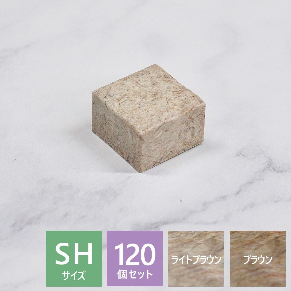 【DIY用】壁タイルセット（接合ベース＋ブロック）約1.76㎡分／すぐ施工可 プラセス 簡単DIY壁タイルの通販ならLDK plus