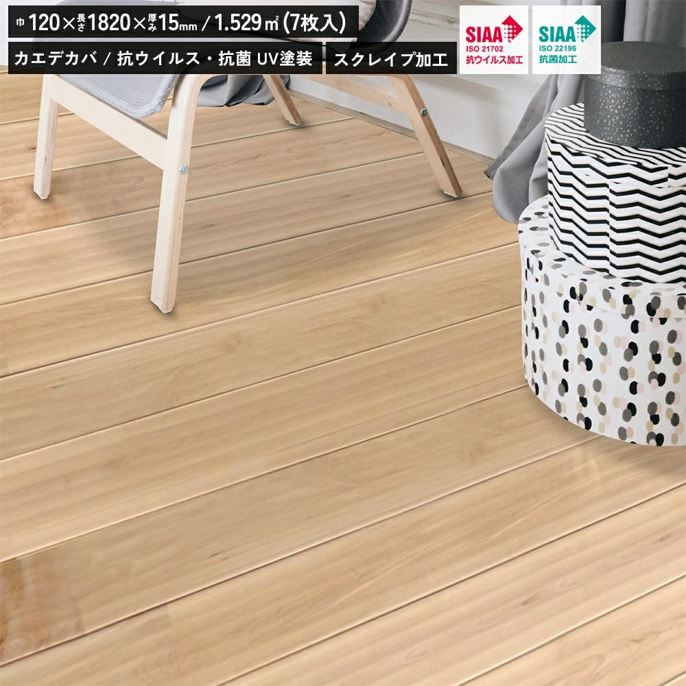 リラクシングウッド 120603100 ナラ オーク オイル塗装 120巾 ユニN