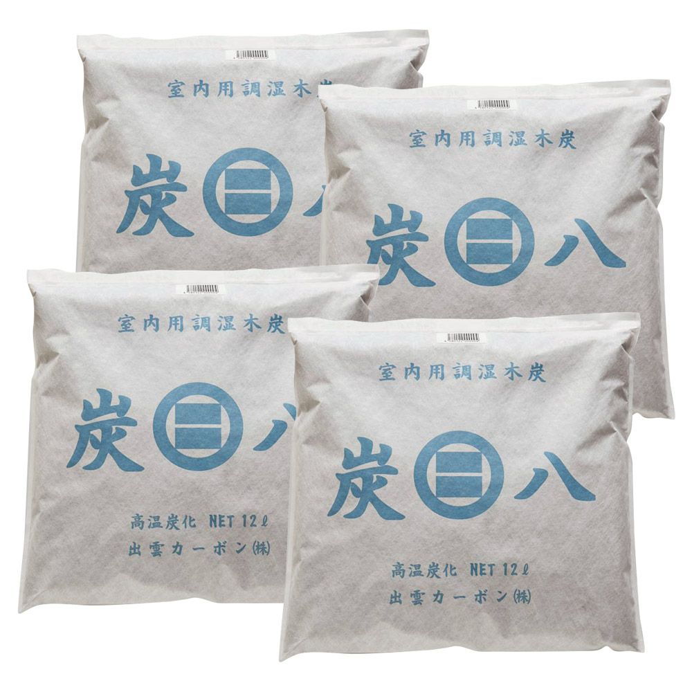 【がらしゃさま専用】【新品未使用】炭八　室内調湿用　大袋　8袋 炭八 室内用大袋4個セット 12L 調湿木炭 除湿 梅雨対策 湿気対策