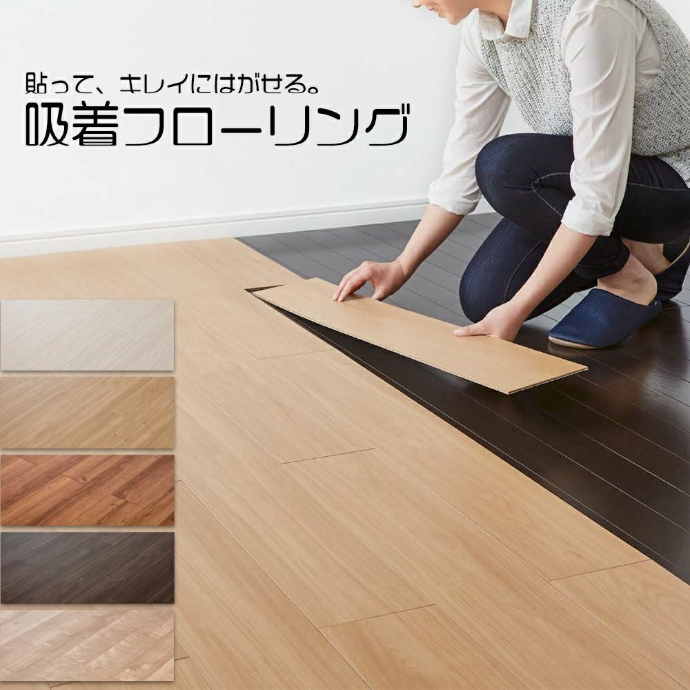フローリング材 数量限定品】ヤマザクラ 無垢フローリング 90mm巾 国産材 ｜マルホン